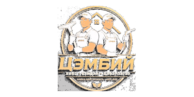 Цэмбий